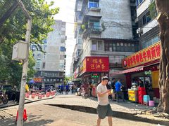 -曾麻子热干面(丁字桥路店)