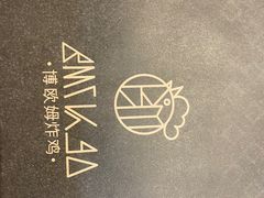 -博姆炸鸡精品餐厅(常发广场店)