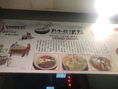 -洪福米线(浣纱路店)
