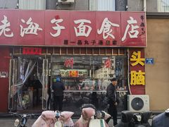 -铜锣湾国际购物中心