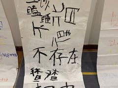 -宾果蒙特梭利托育儿童之家幼儿园(爱琴海店)