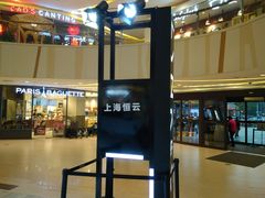 -THE hood开新里(御桥路店)