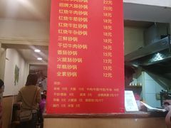 -南湖胖子砂锅(红庙店)