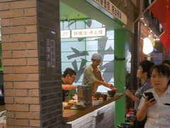 -京参 • 擂椒饭(这有山店)