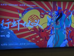 -聚味瞿记·龙虾堂(望城店)