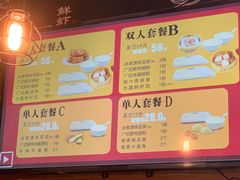 -冰泉豆浆馆(阳朔店)