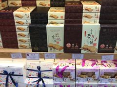 -Pastelaria Koi Kei(威尼斯人K12店)