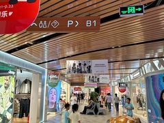 -砂之船奥莱(南京江宁店)
