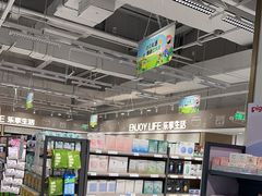 -翠微家园超市(甘家口店)