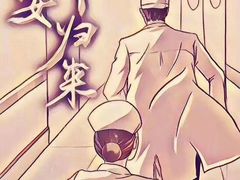 -浙江大学医学院附属第二医院(解放路院区)