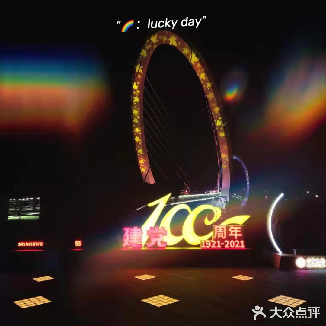 饭后迎着凉风走走-南京眼步行桥