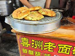 -喜洲杨记破酥粑粑