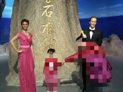 -金石蜡像馆
