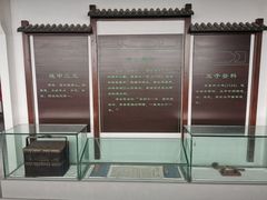 -梦姑塘文化公园