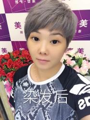 -美嘉美美容美发