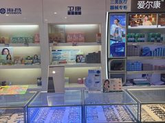 -宝明斋眼镜(朝山街店)