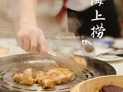 -青蓬蒸汽海鲜·深圳老字号·团建聚会(壹方城店)