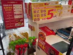 -味多美蛋糕(阜成门店)