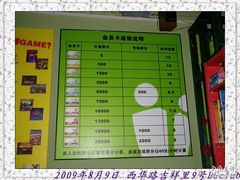 -BGM CLUB二次元主题桌游店(康王路店)