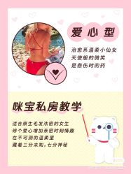 -咪咪比基尼脱毛专业店