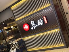 -鹏欣水游城