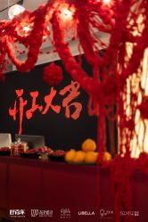 -拓美婚礼·私人订制