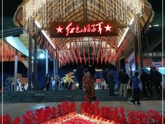 -三亚红色娘子军演艺公园景区