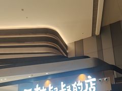 -西村叔叔的店·面包·甜品·蛋糕(清河万象汇店)