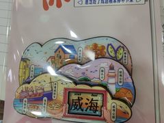 -高基五春川炒鸡排(威海总店)