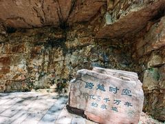 -九龙潭景区