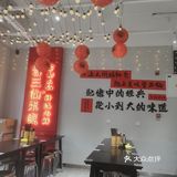 今天的幸福是米线～