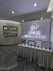 -苗方清颜专业祛痘·皮肤管理