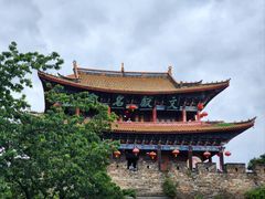 -大理古城