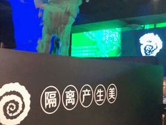 -很久以前羊肉串(清河店)