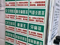 菜单-黎雪珍凉茶(北京路店)