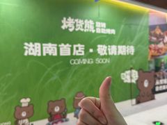 -7mall美食潮地标