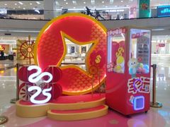 -江燕路万科里