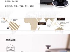 浓醇豆-麦隆咖啡(北大店)