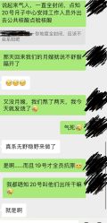 -生命加•Q考拉月子会所(玫瑰园店)