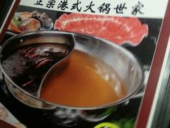 -春秋火锅(复兴中路店)