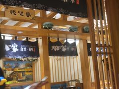 -九田家黑牛烤肉料理(华侨城店)