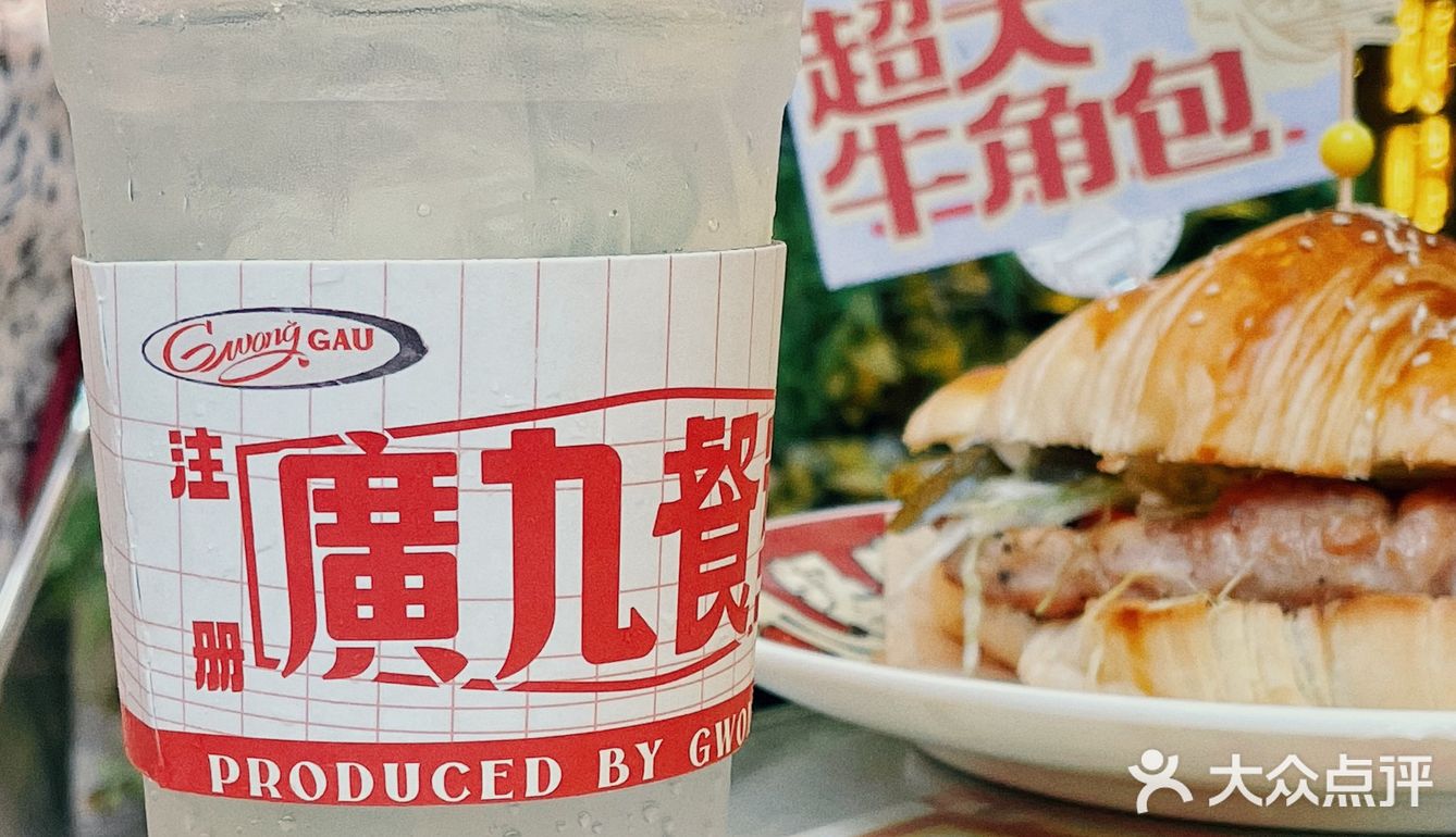 广九强势回归！学生时代的味觉回忆，回来了