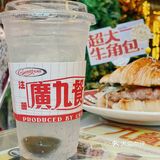 广九强势回归！学生时代的味觉回忆，回来了