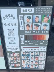 -DK SALON连锁专业烫染接发店