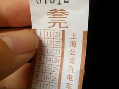 -王记海棠糕(新场古镇店)