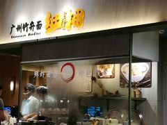 -食代馆(深业上城店)