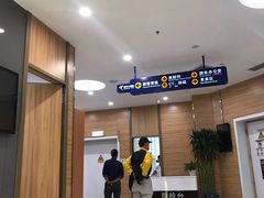 -美年大健康体检中心(牡丹园分院)