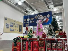 -山姆餐吧(山姆会员商店店)