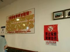 -晋麦香刀削面(光彩路店)