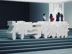-大芬美术馆